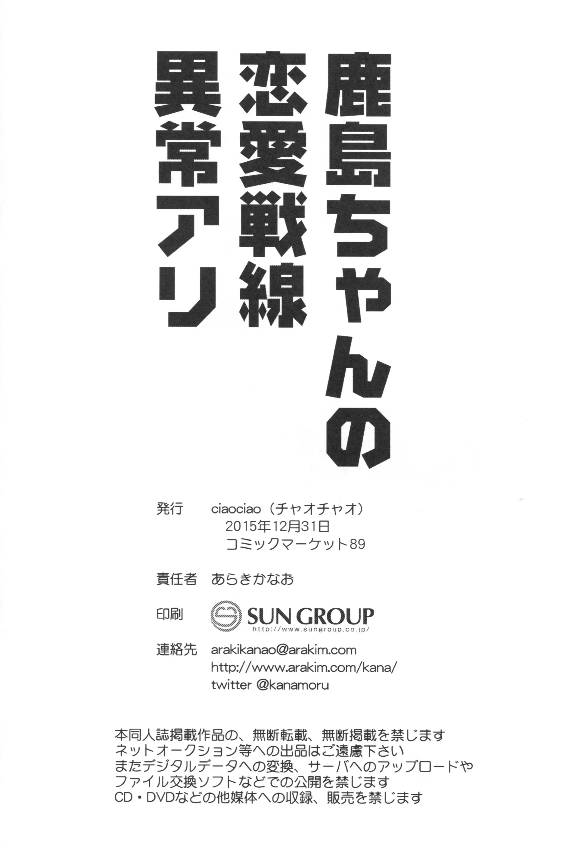 웹툰 이미지 20