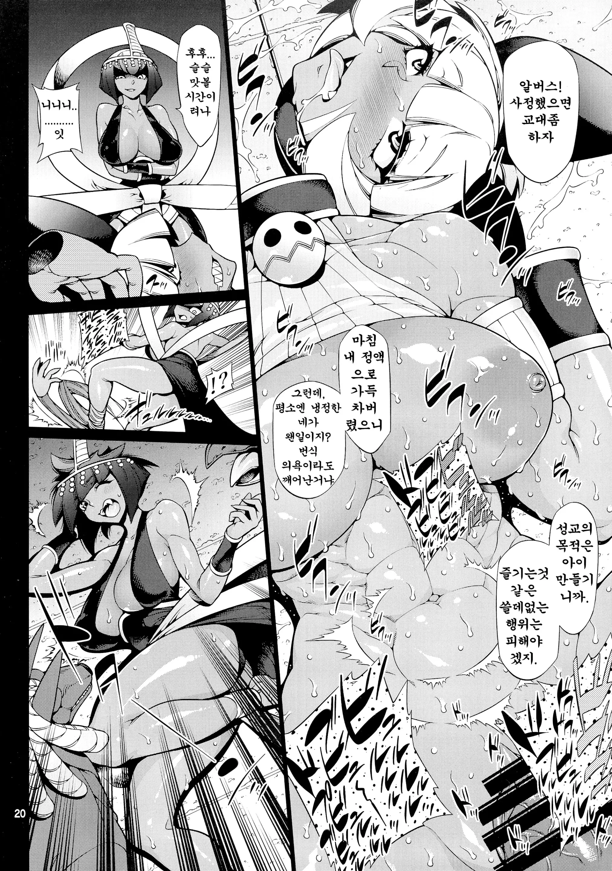 웹툰 이미지 20