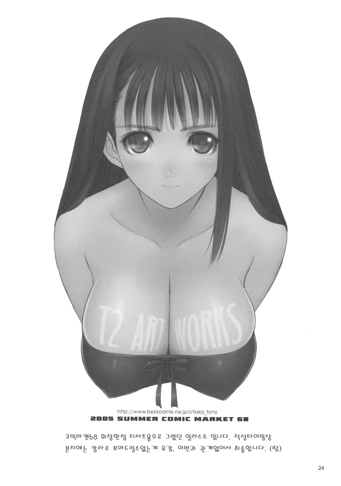 웹툰 이미지 22