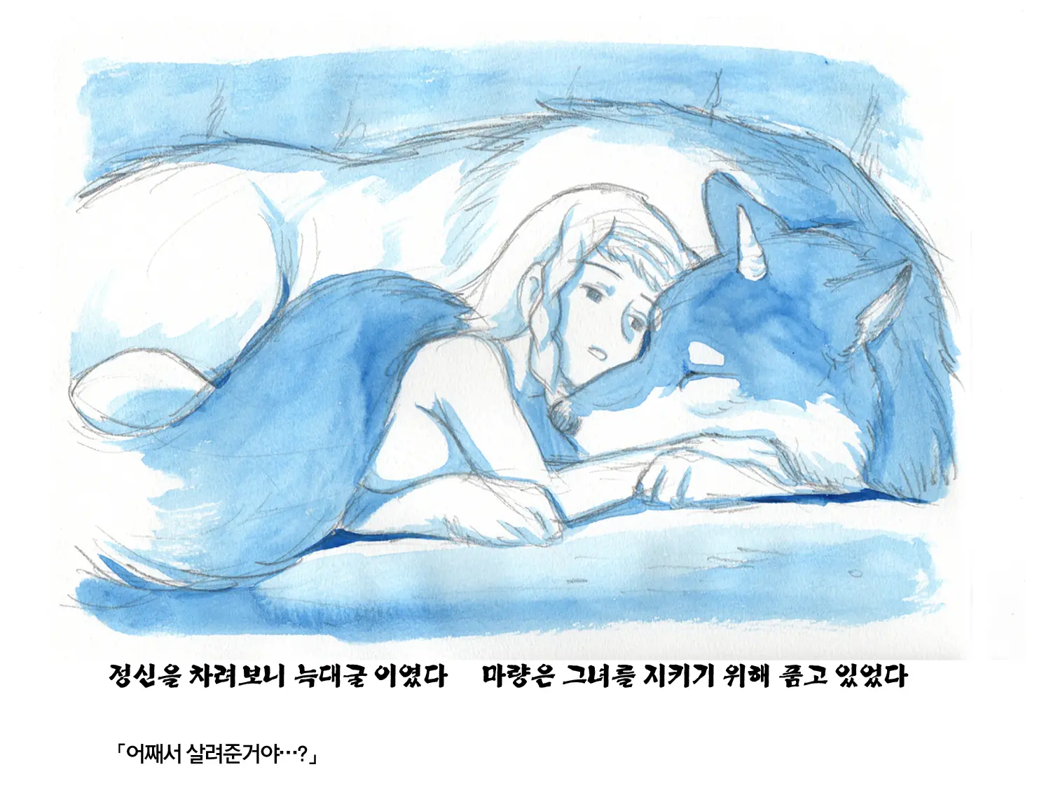 웹툰 이미지 22