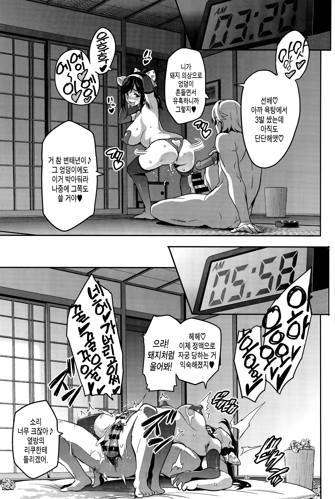 웹툰 이미지 41