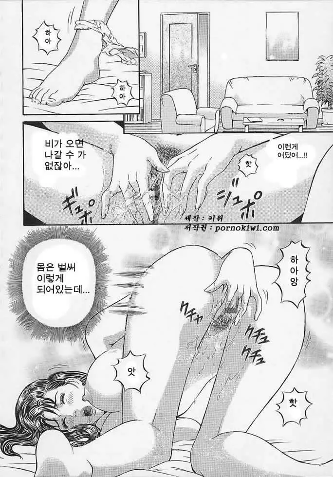 웹툰 이미지 53