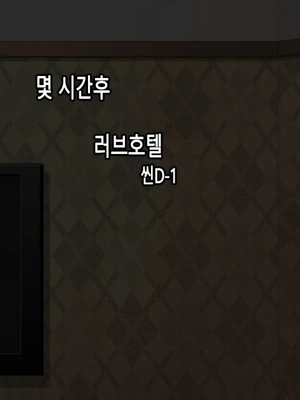 웹툰 이미지 68