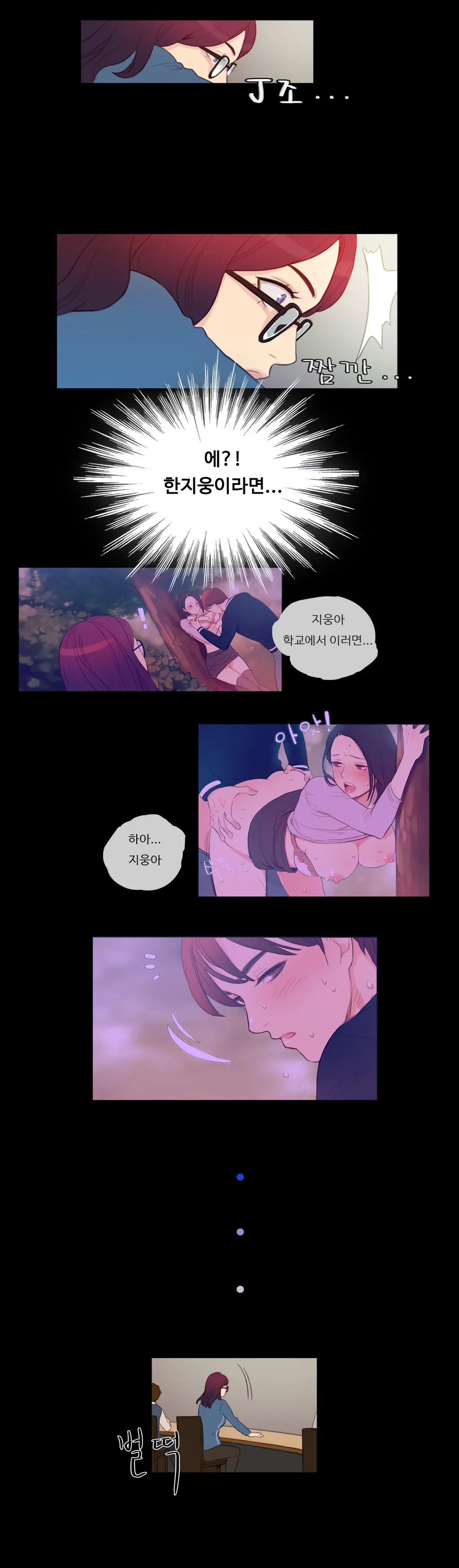 웹툰 이미지 81