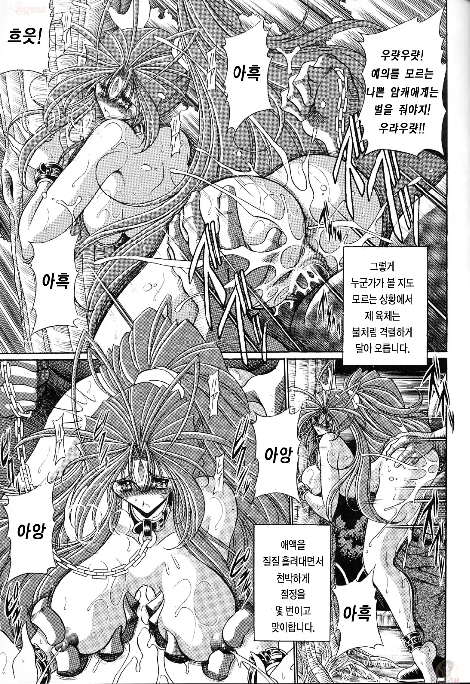 웹툰 이미지 30