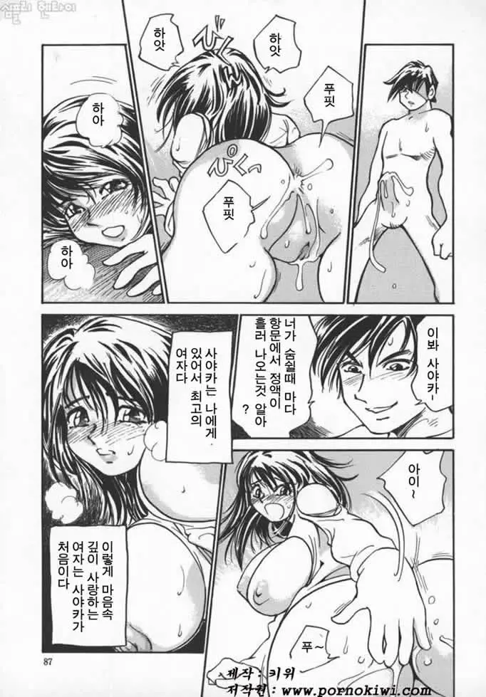 웹툰 이미지 88