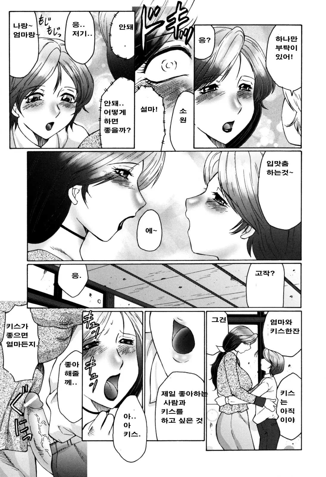 웹툰 이미지 65