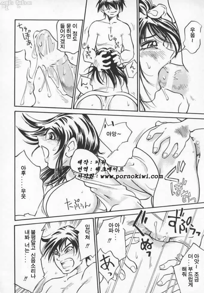 웹툰 이미지 85