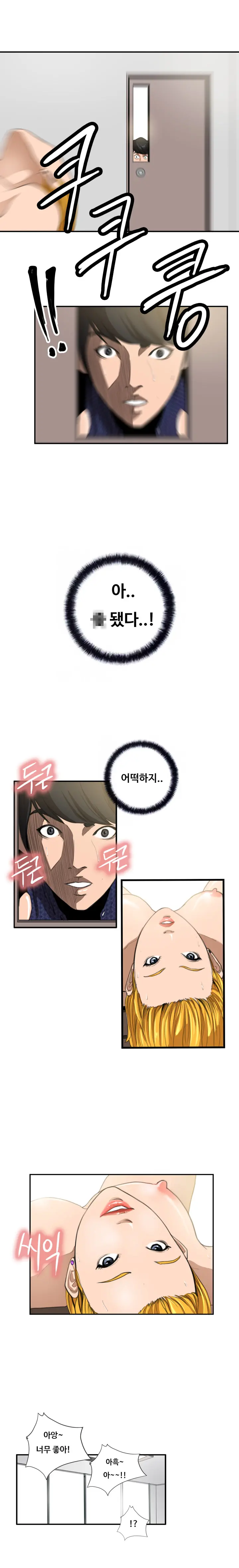 웹툰 이미지 111
