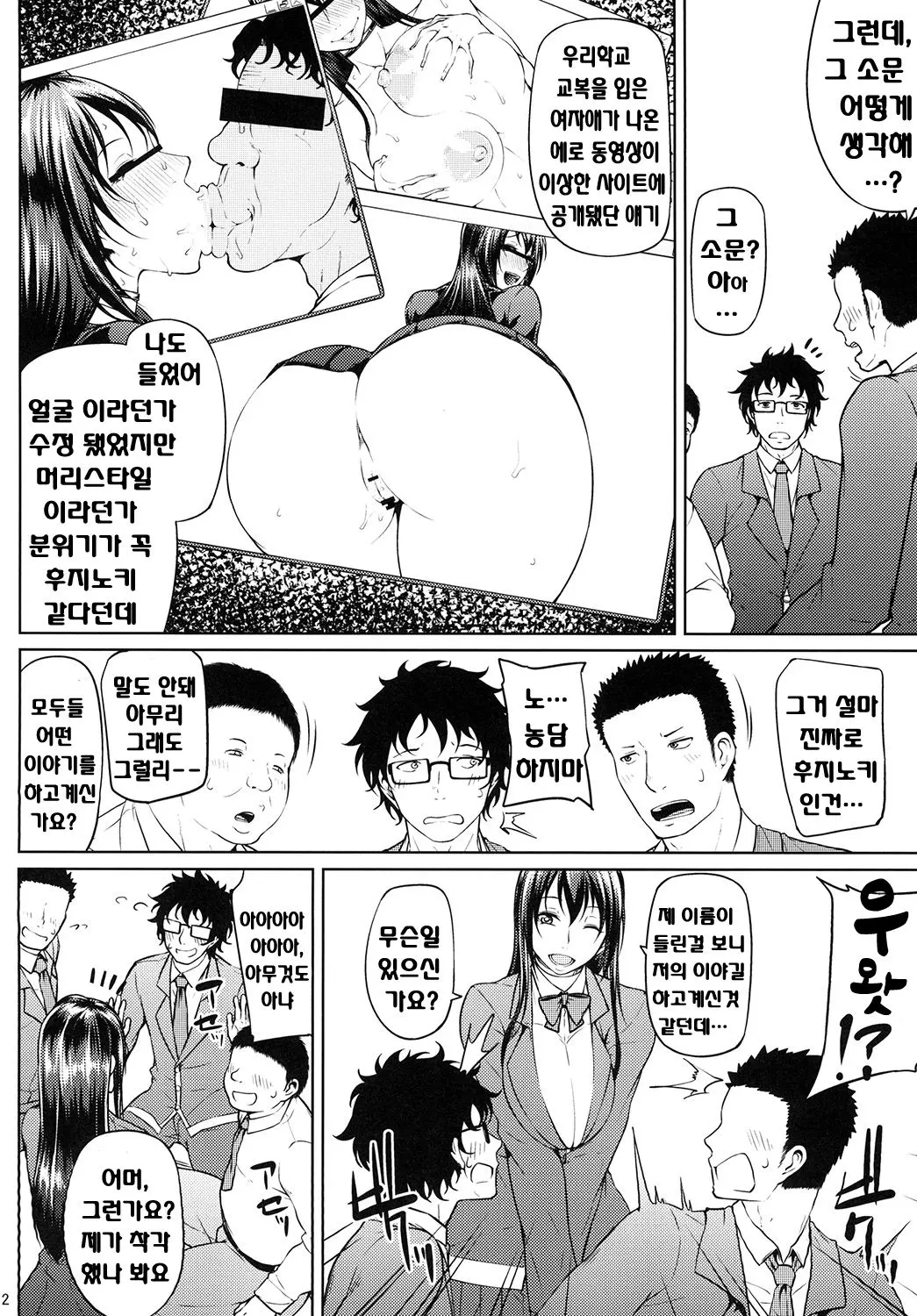 웹툰 이미지 3
