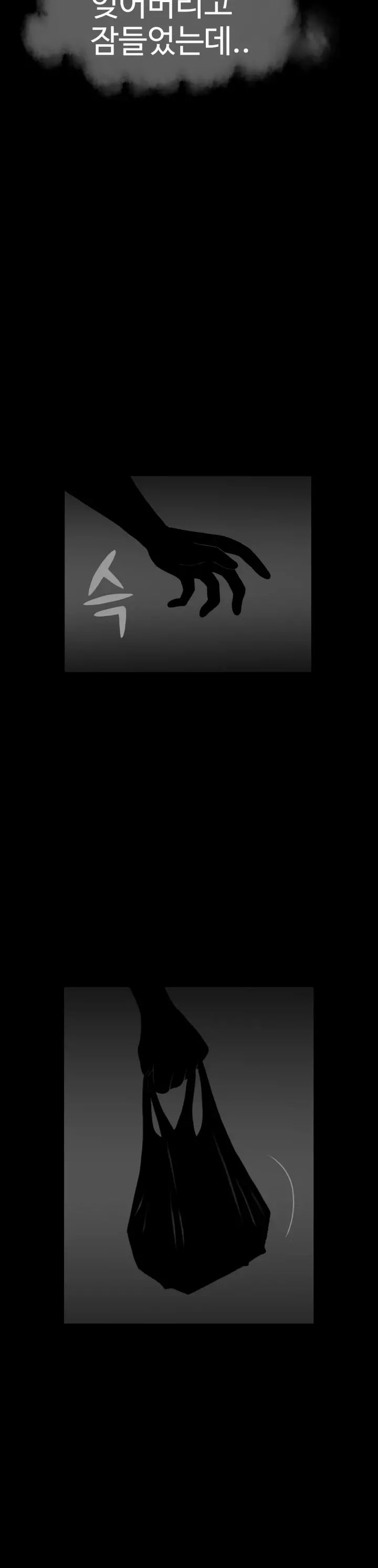 웹툰 이미지 96