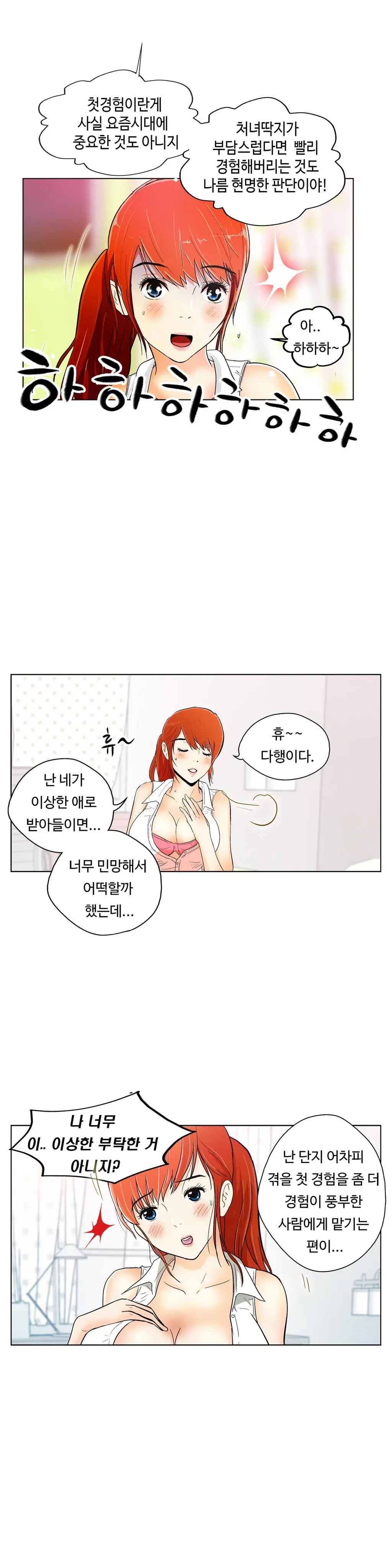웹툰 이미지 54