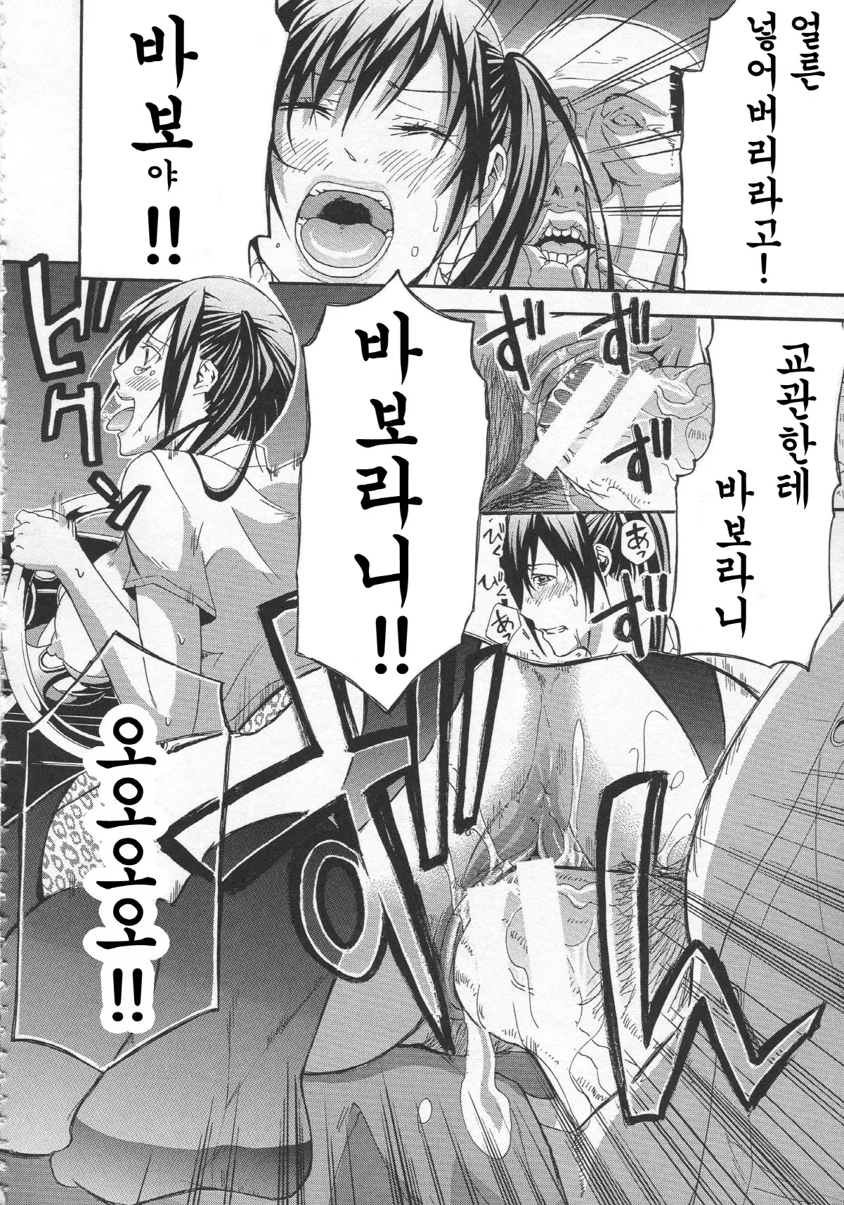 웹툰 이미지 148