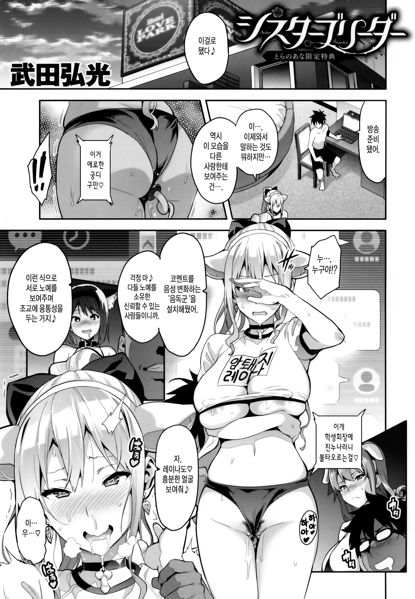 웹툰 이미지 228