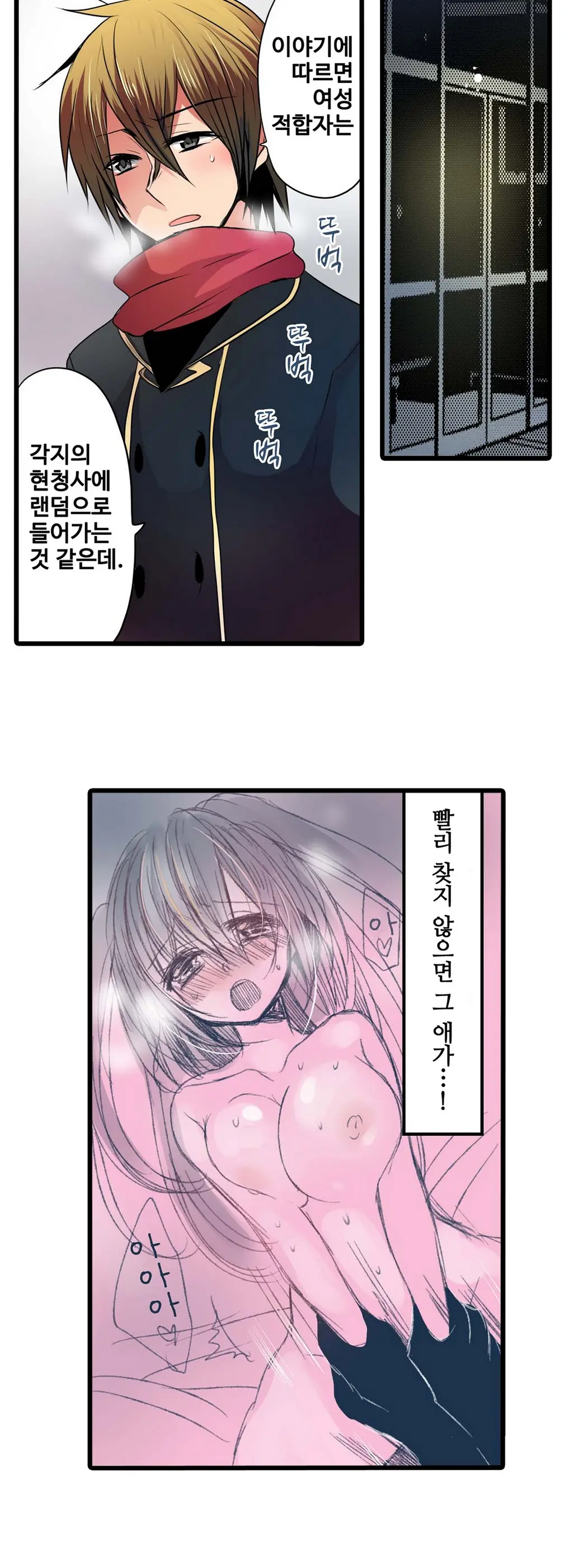 웹툰 이미지 84