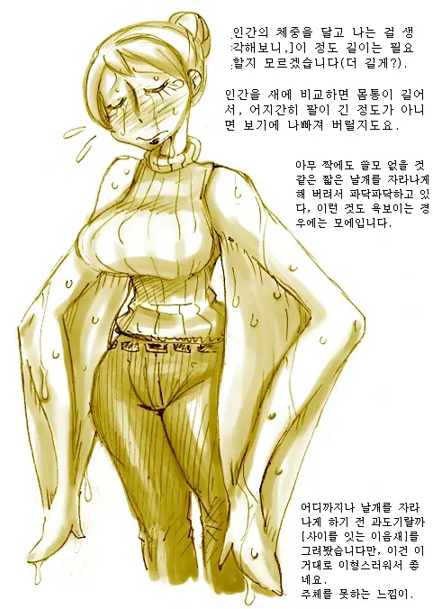 웹툰 이미지 3