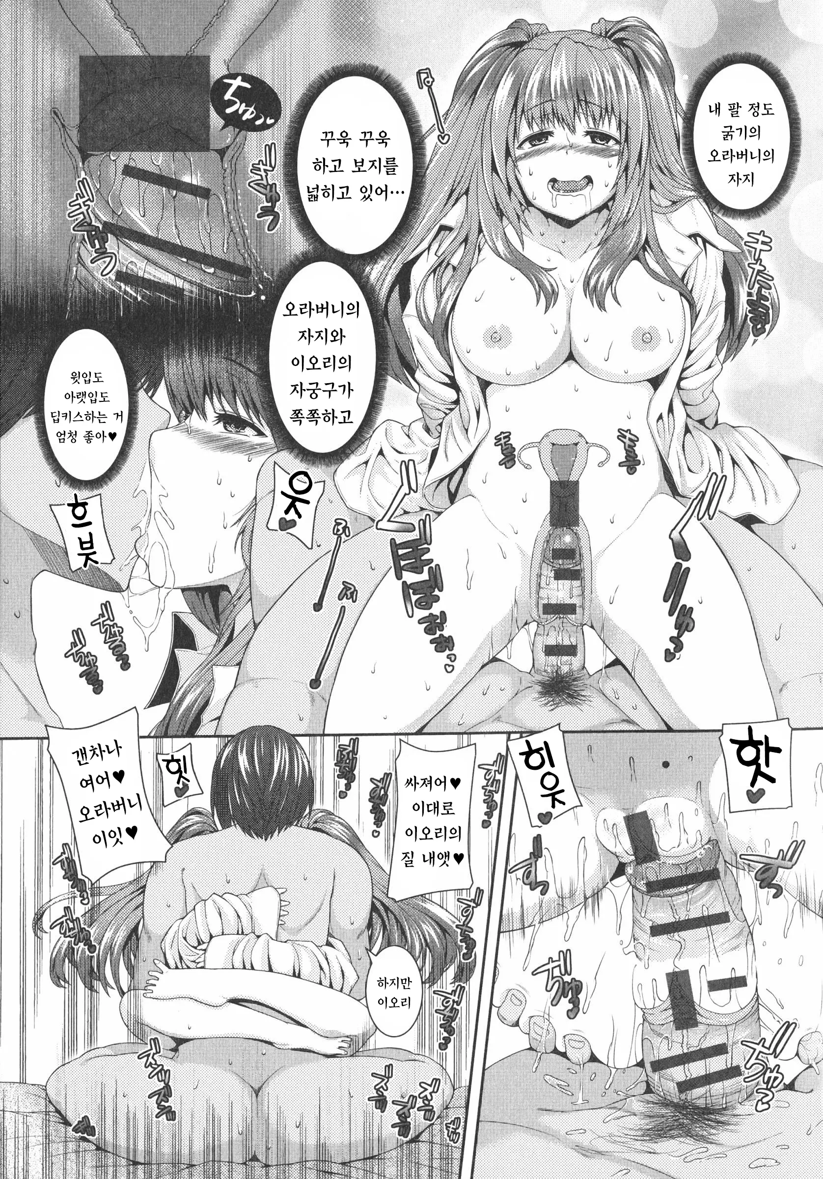 웹툰 이미지 69