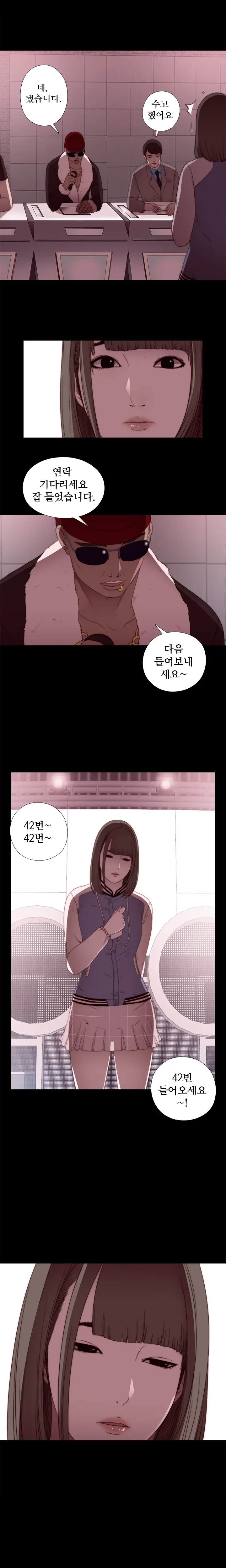 웹툰 이미지 123