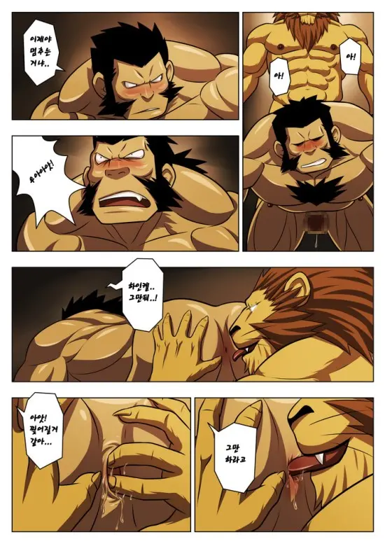 웹툰 이미지 10