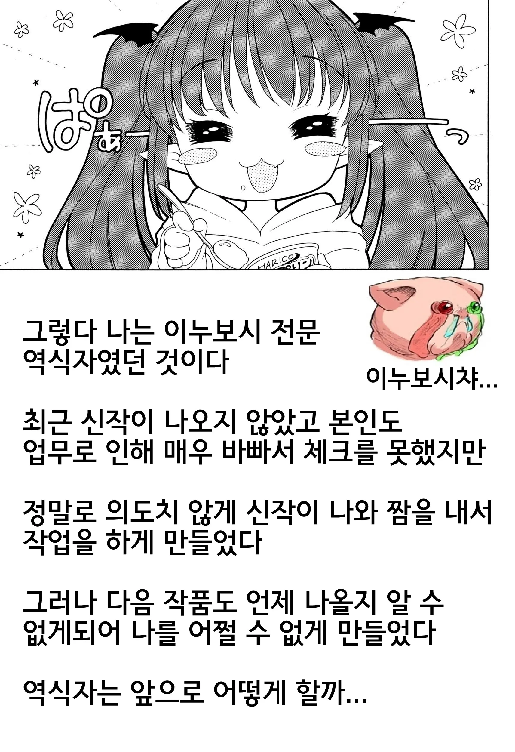 웹툰 이미지 0