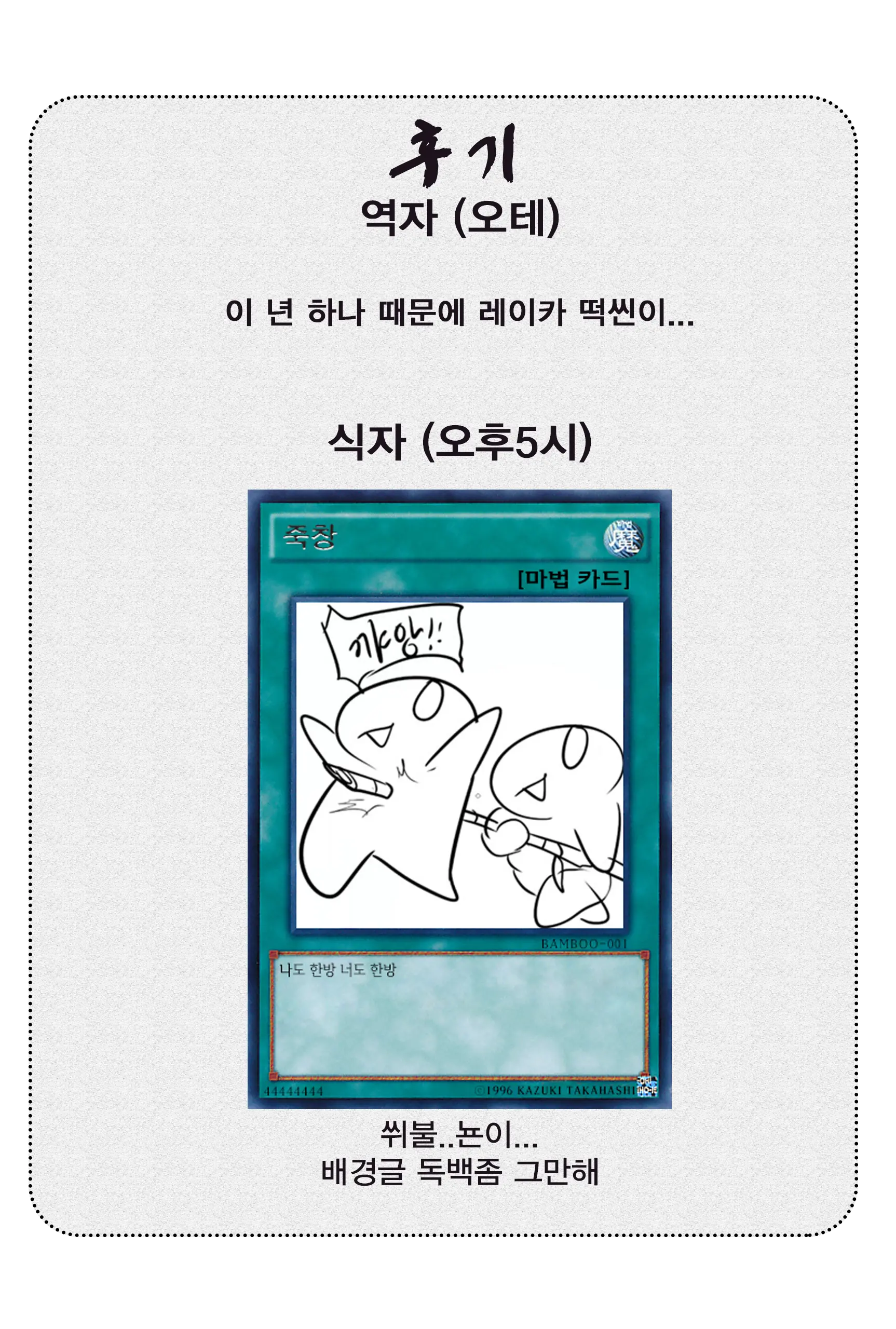 웹툰 이미지 21