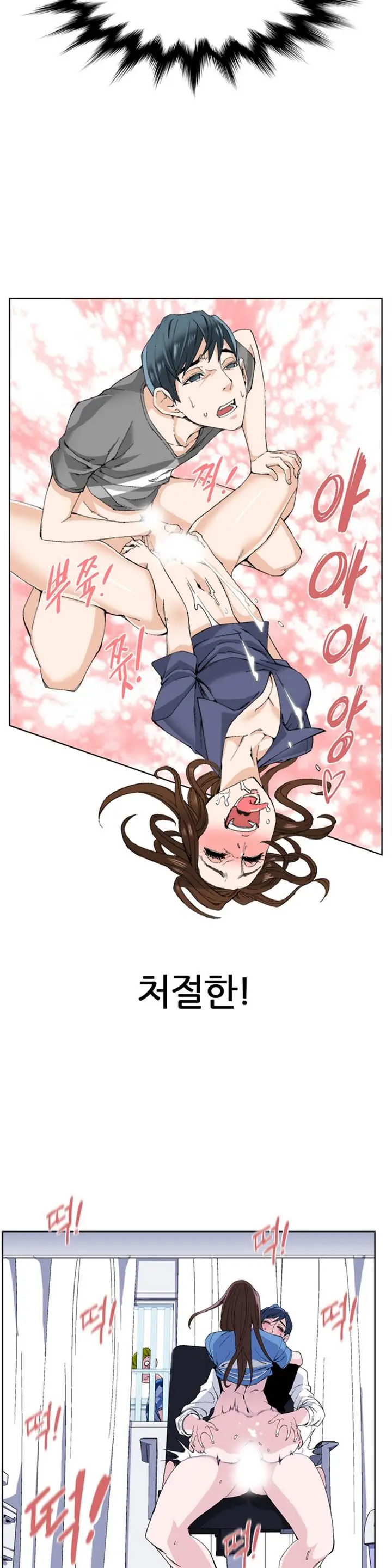 웹툰 이미지 4