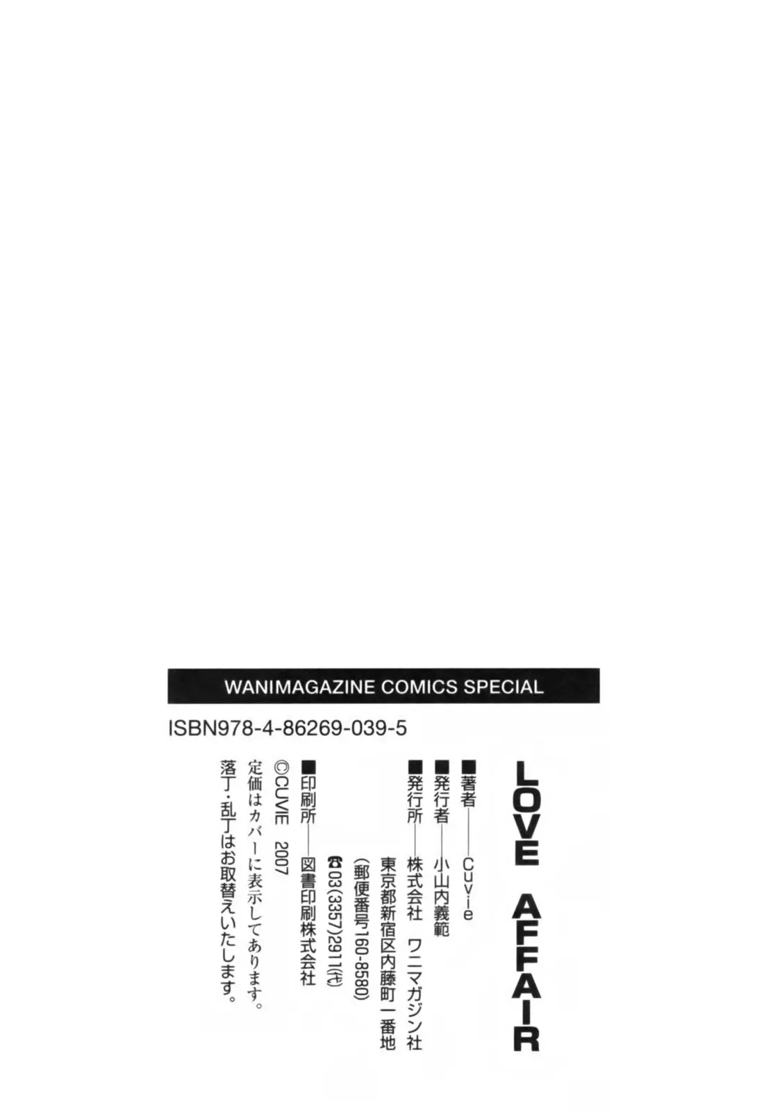 웹툰 이미지 208