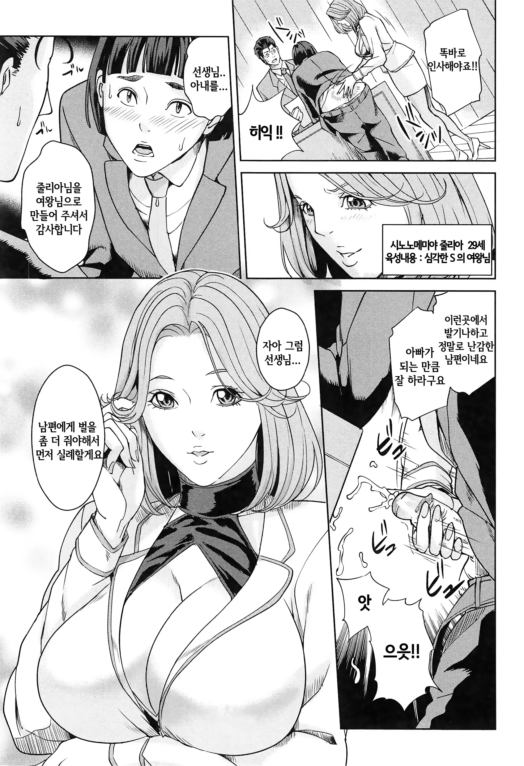 웹툰 이미지 102