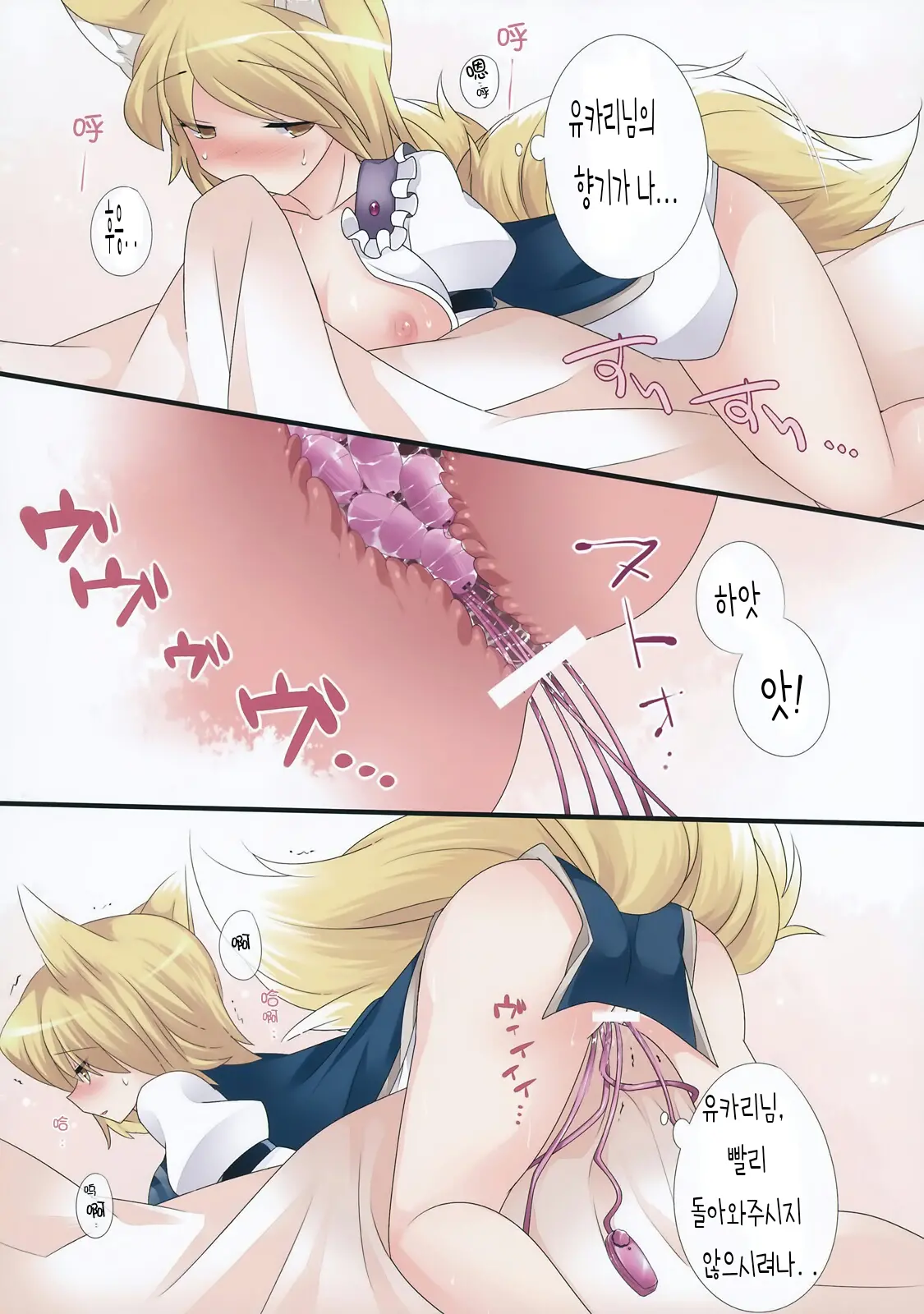 웹툰 이미지 22