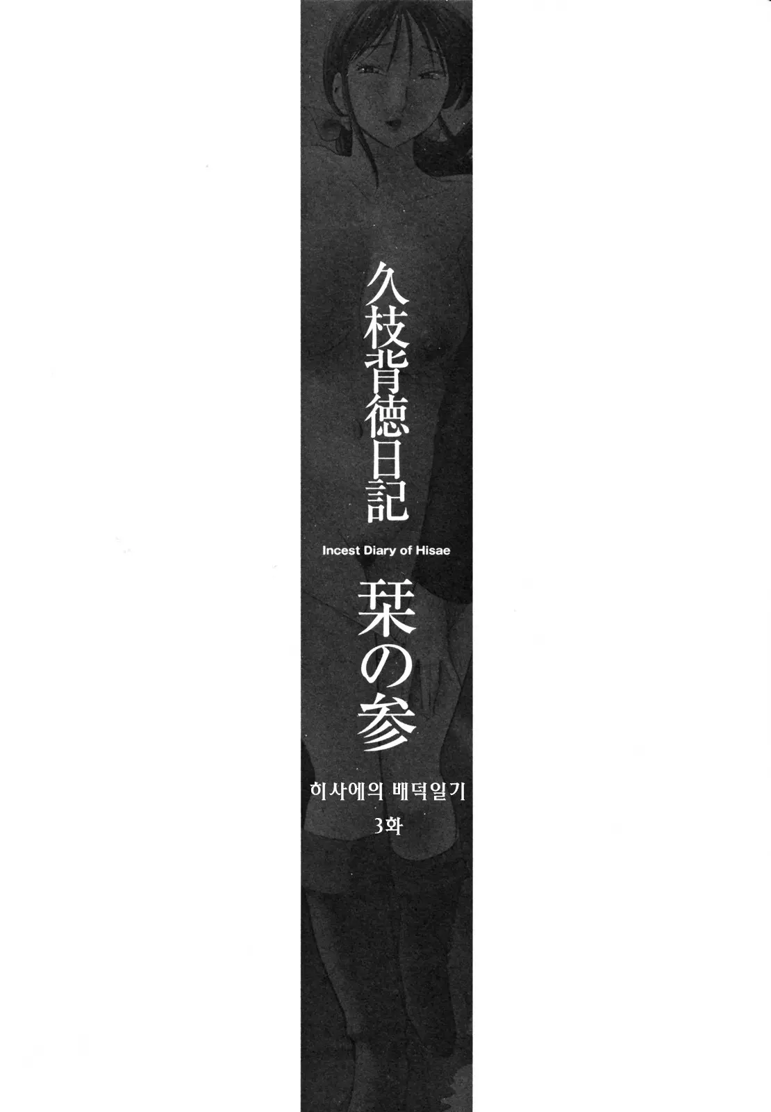 웹툰 이미지 51