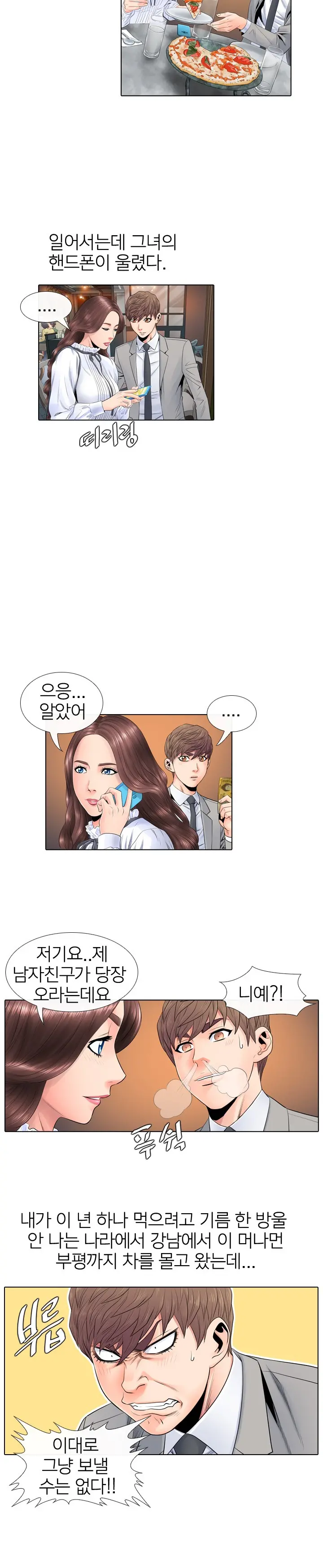 웹툰 이미지 111
