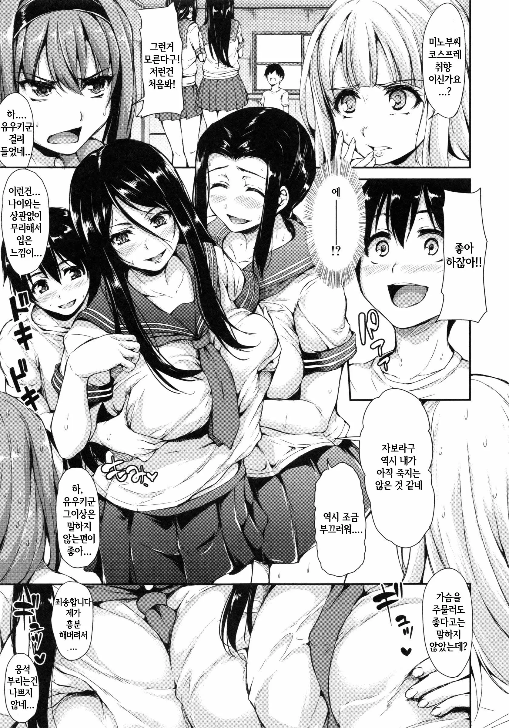 웹툰 이미지 189