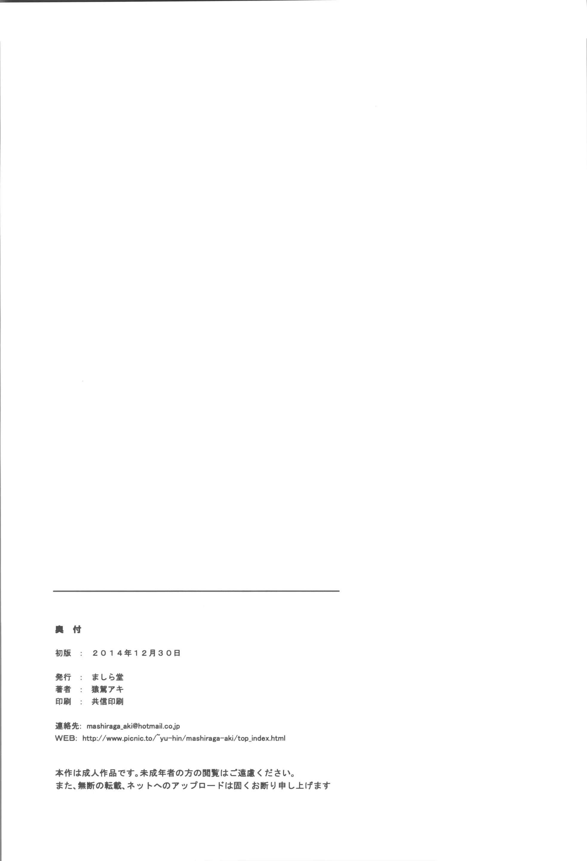 웹툰 이미지 39