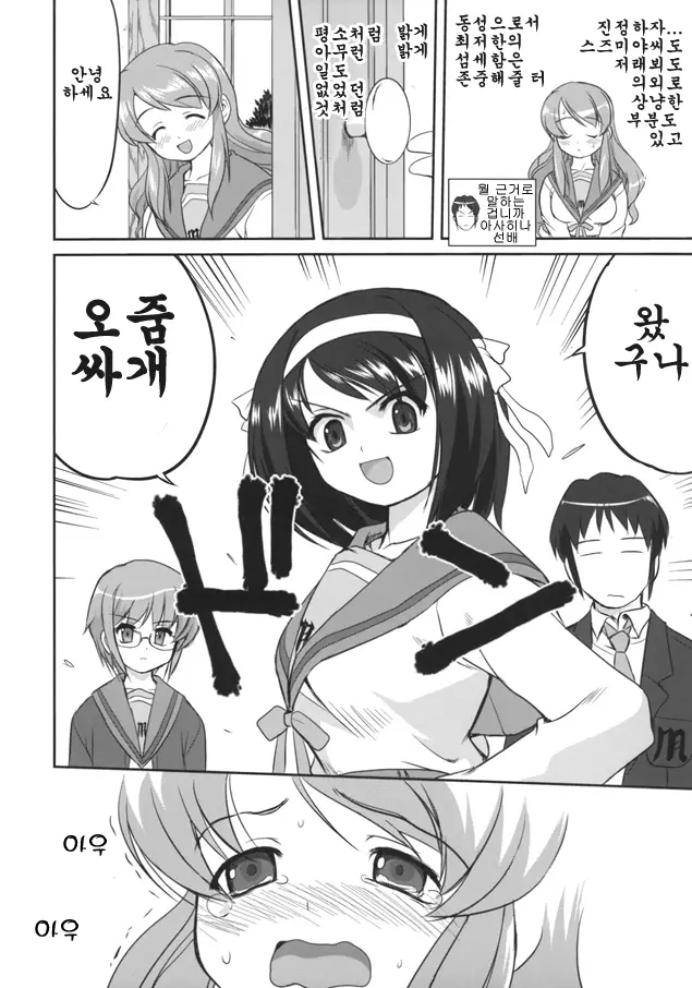 웹툰 이미지 36