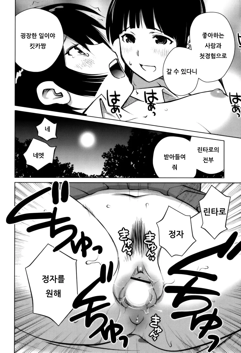 웹툰 이미지 128