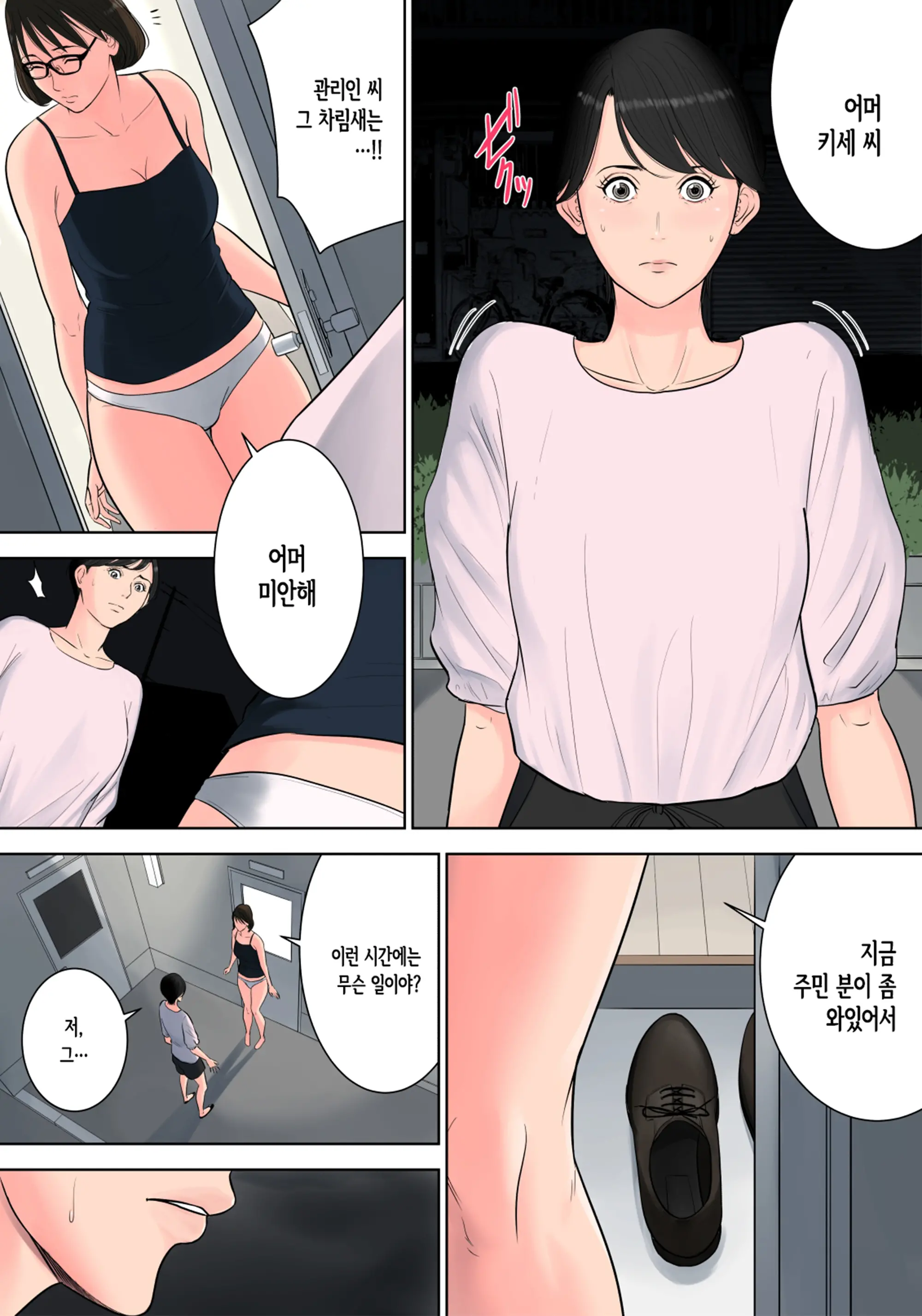 웹툰 이미지 36