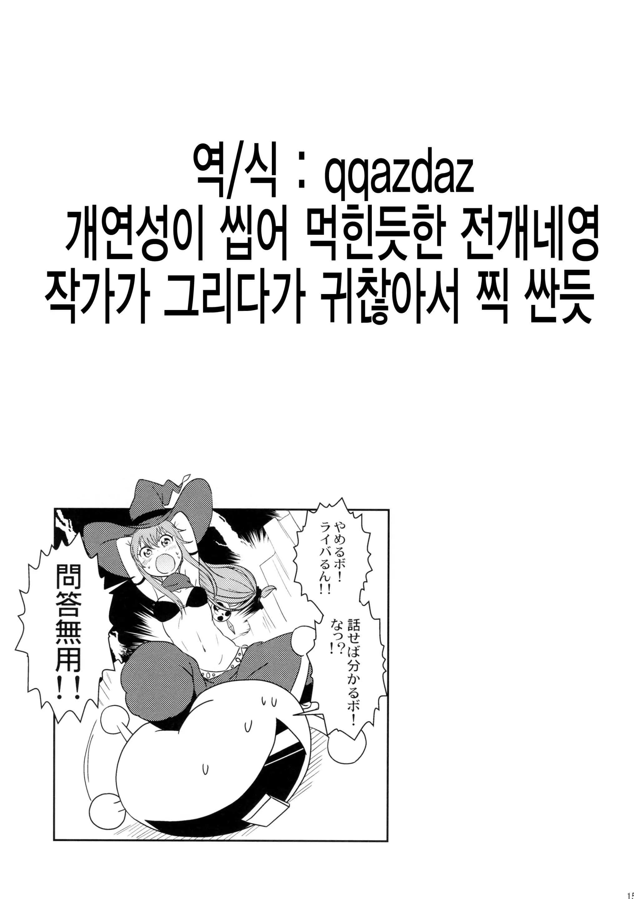 웹툰 이미지 15