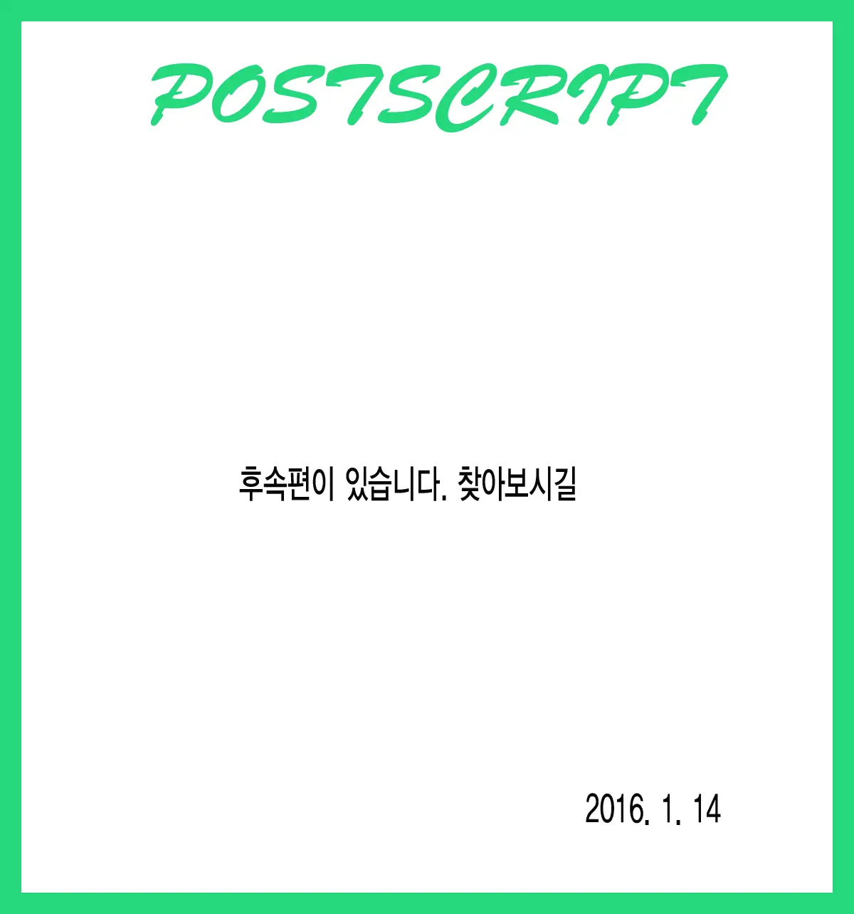 웹툰 이미지 28