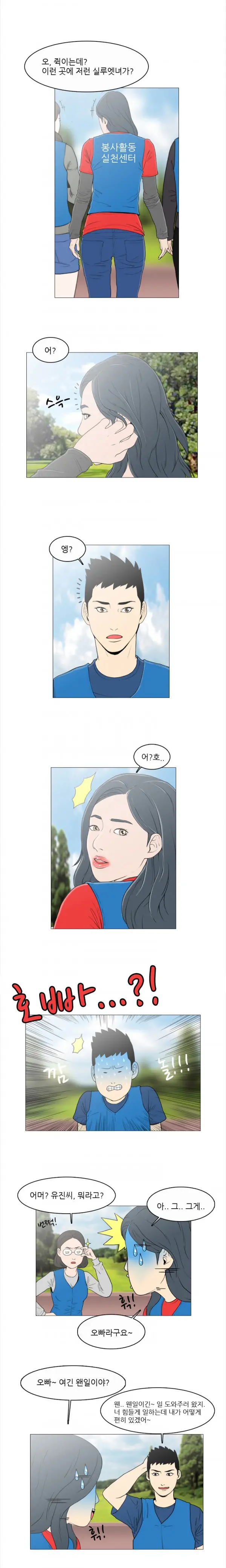 웹툰 이미지 28