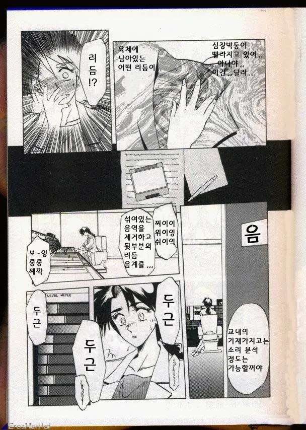 웹툰 이미지 67