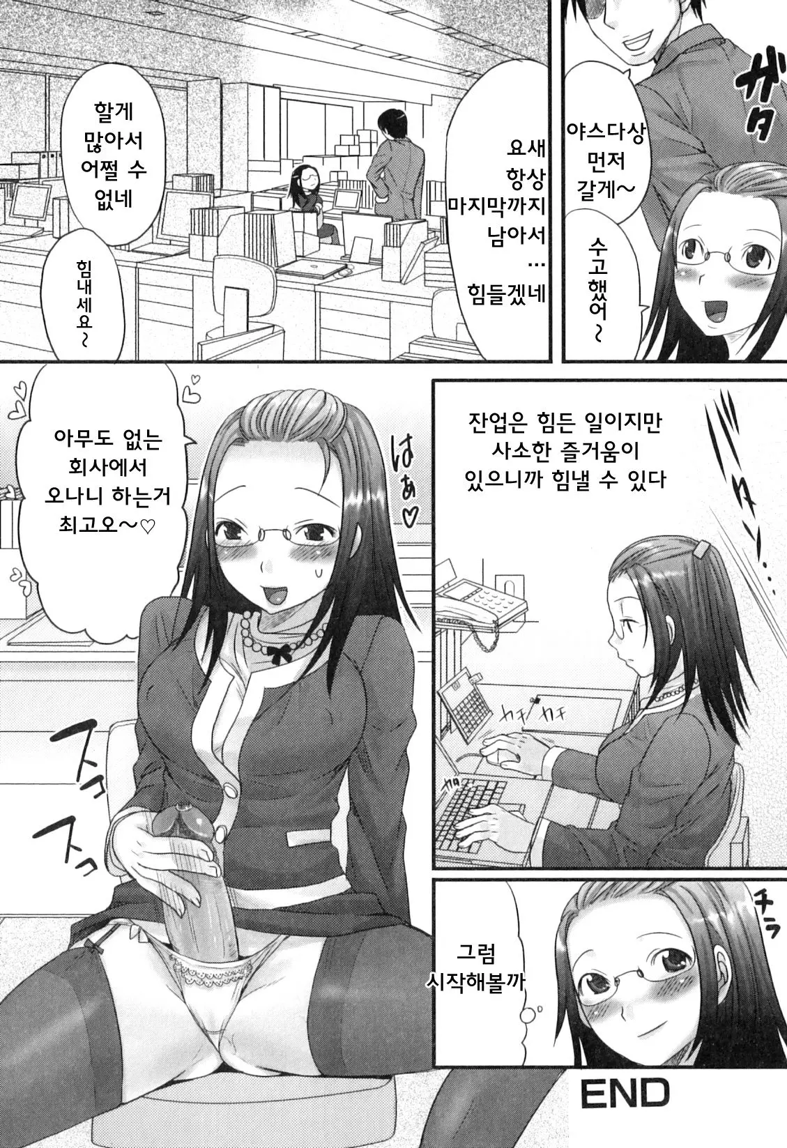 웹툰 이미지 69