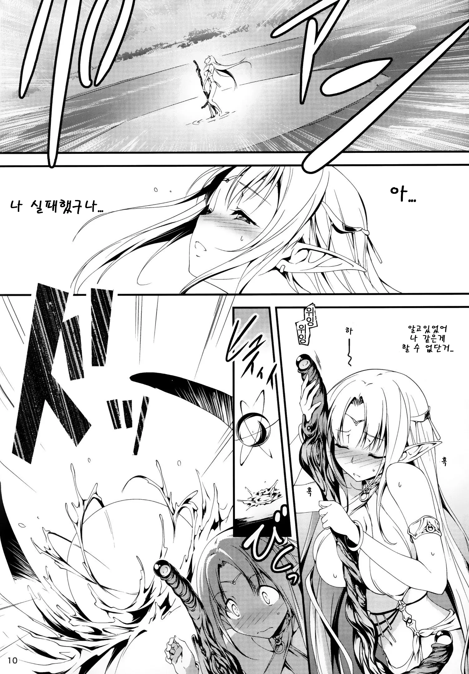 웹툰 이미지 12