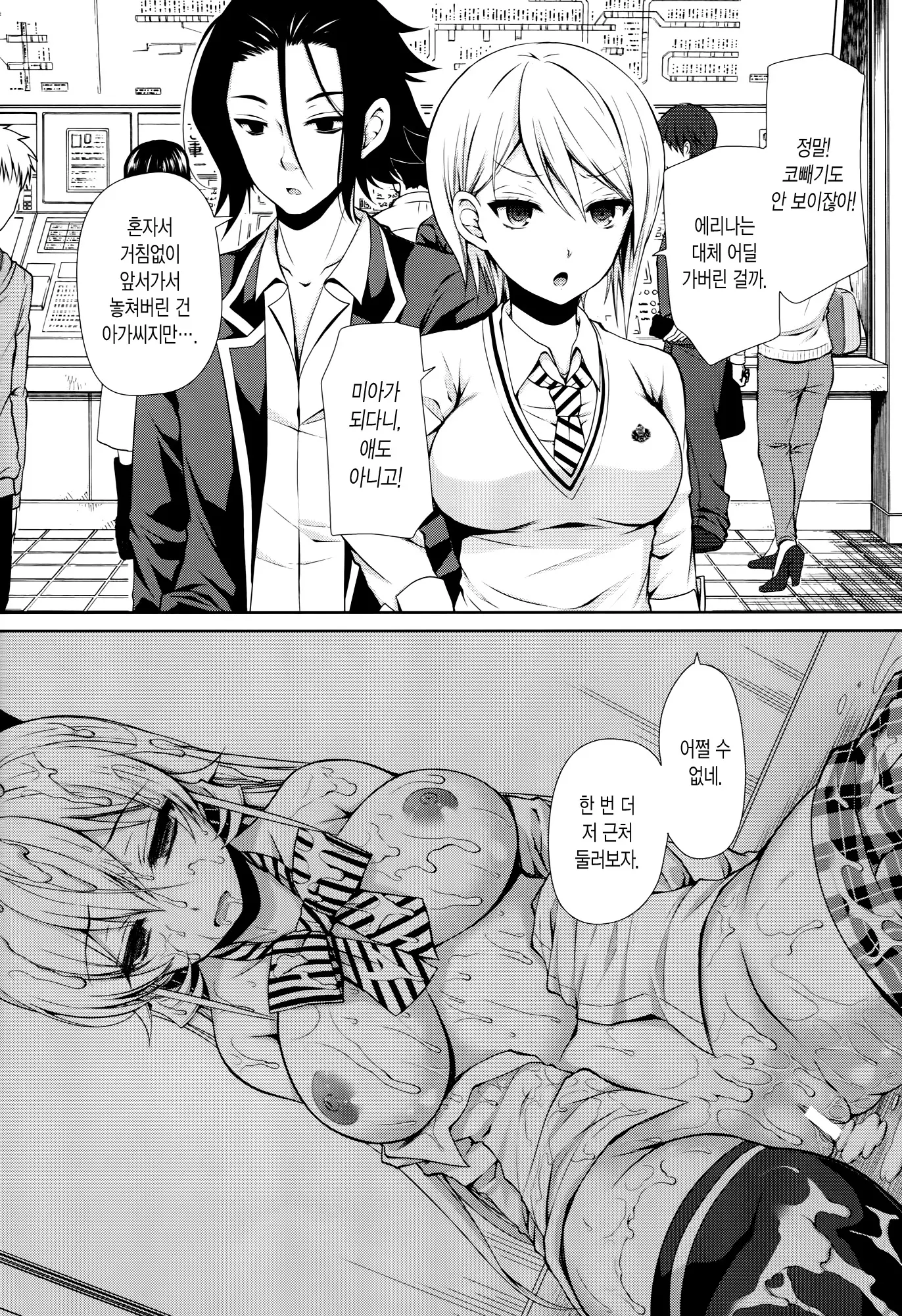 웹툰 이미지 22