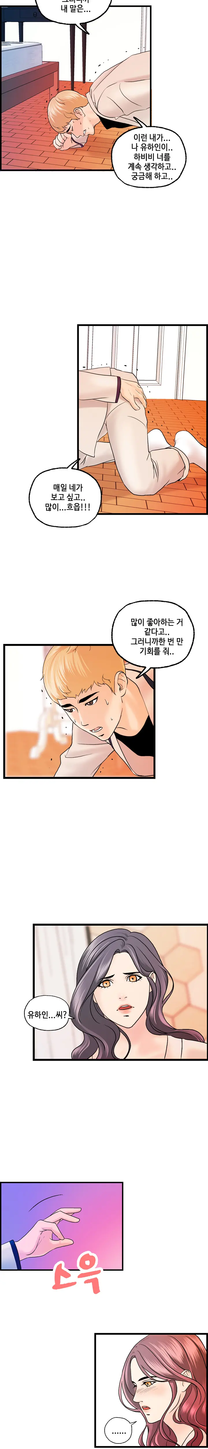 웹툰 이미지 362