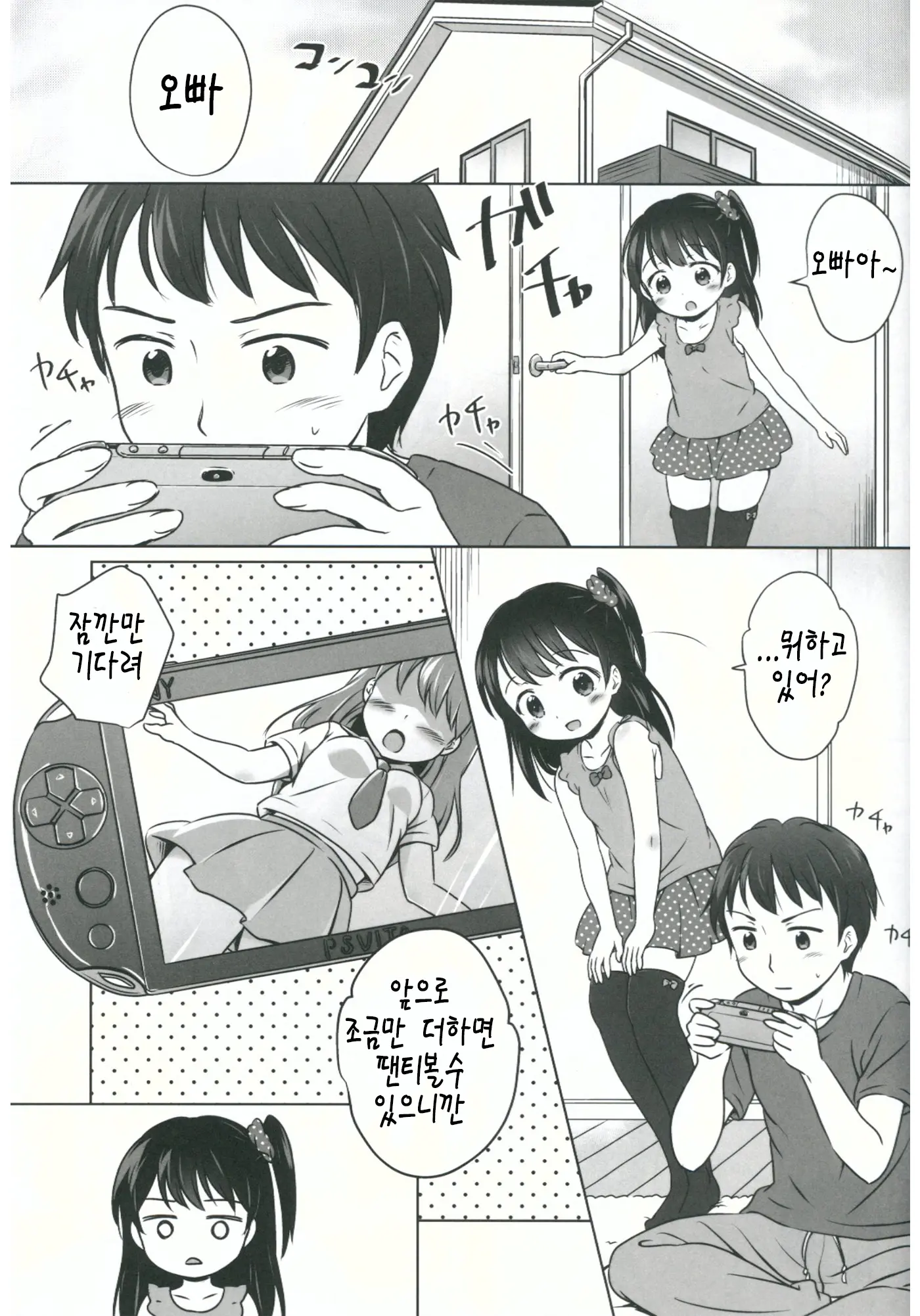 웹툰 이미지 4