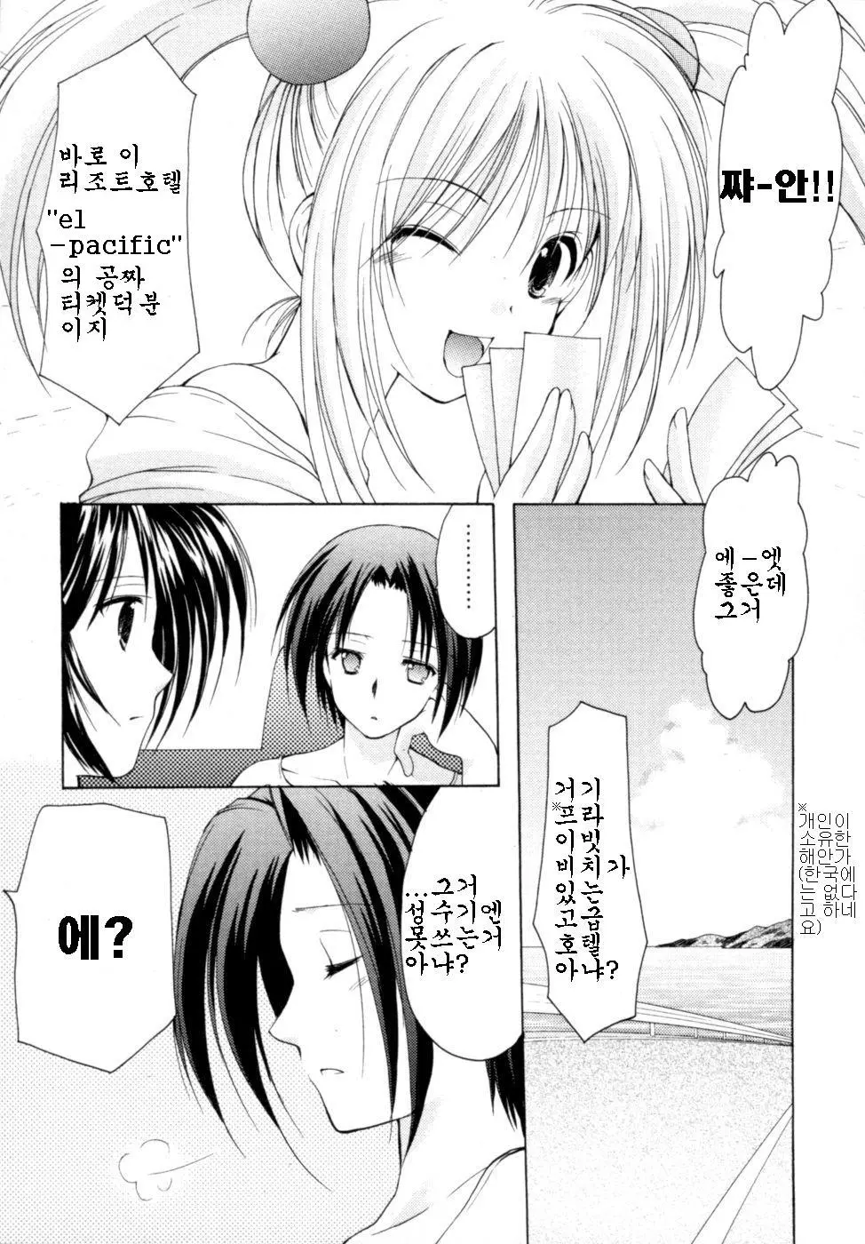 웹툰 이미지 146