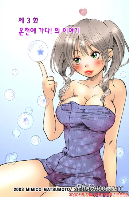 웹툰 이미지 44