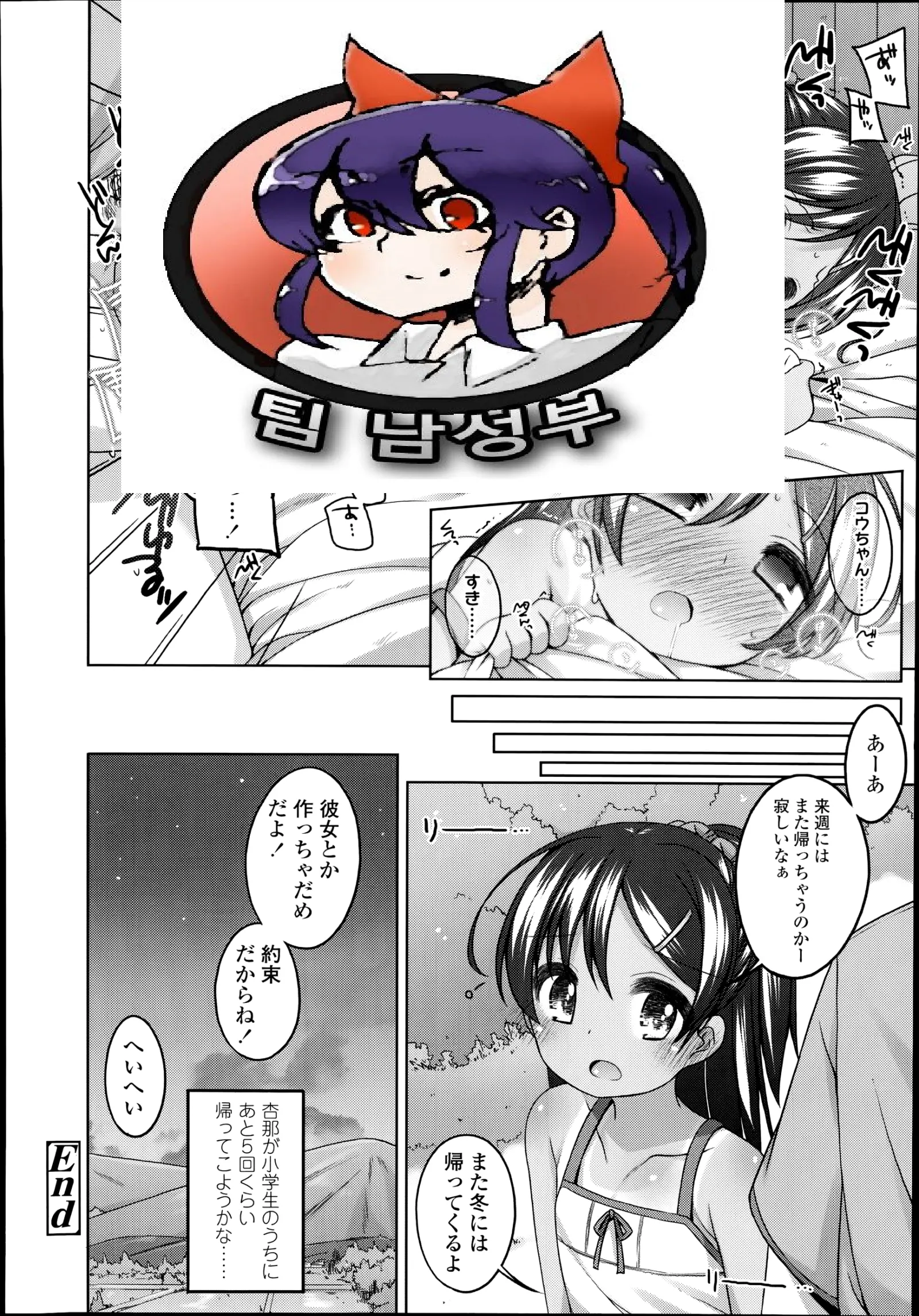 웹툰 이미지 20