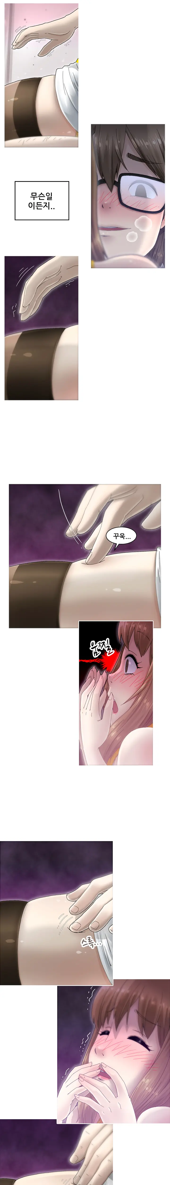 웹툰 이미지 34