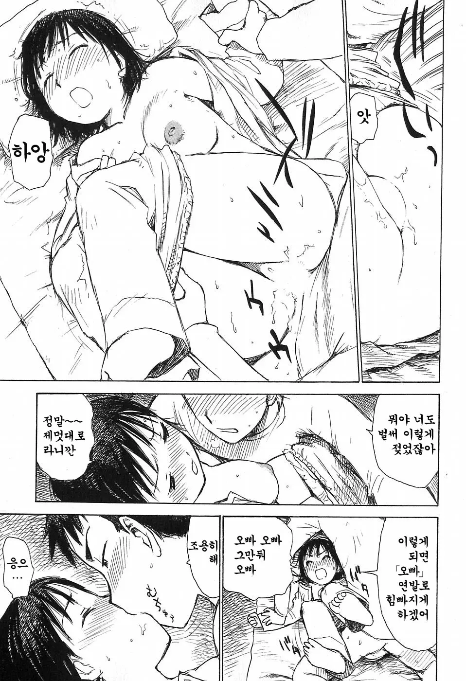 웹툰 이미지 188